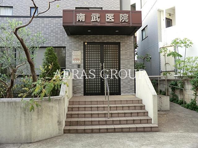病院　南武医院（病院）まで462m