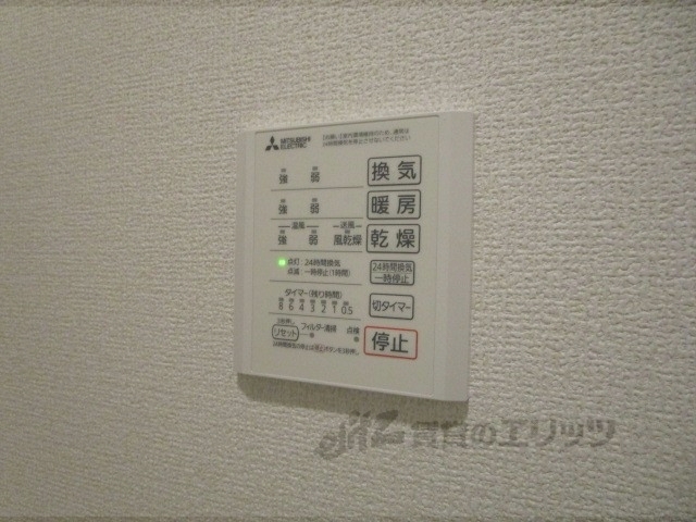 その他設備　浴室乾燥機