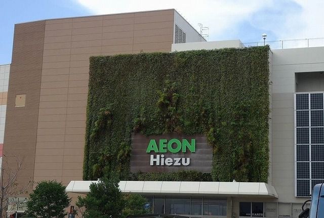 ショッピングセンター　イオン日吉津店（ショッピングセンター）まで700m