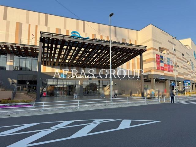 ショッピングセンター　ゆめが丘ソラトス（ショッピングセンター）まで2370m