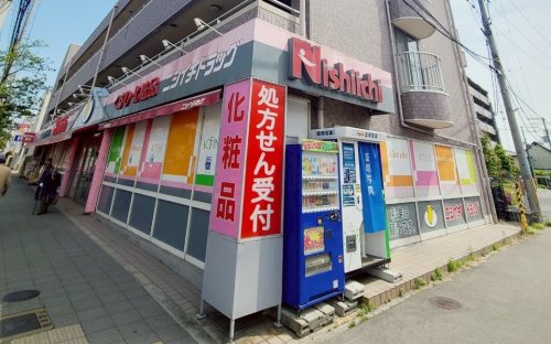 ドラックストア　ニシイチドラッグ 甲東園店（ドラッグストア）まで379m