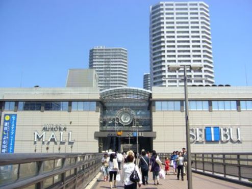 ショッピングセンター　オーロラモール総合案内（ショッピングセンター）まで5967m