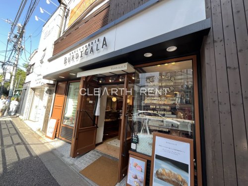 飲食店　ブーランジェリーブルディガラ 広尾本店（飲食店）まで1390m