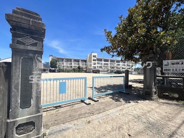 小学校　大正小学校（小学校）まで1500m