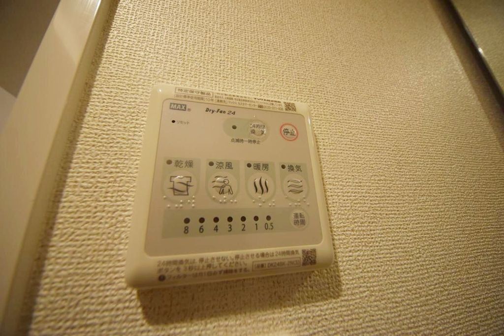 その他設備　★お部屋探しは株式会社タウンハウジング東京まで★