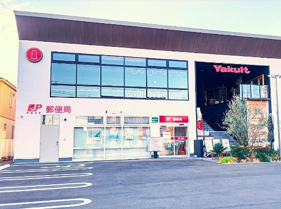 郵便局　ゆいの杜郵便局（郵便局）まで650m