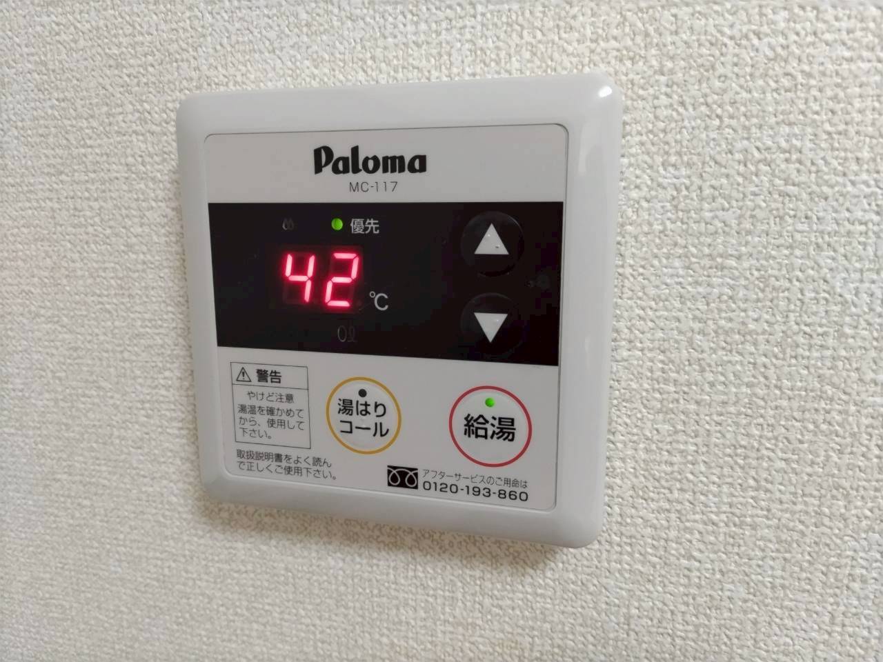ホワイトメゾン富田のその他写真