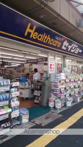 ドラックストア　ココカラファイン くすりセイジョー亀戸店（ドラッグストア）まで62m