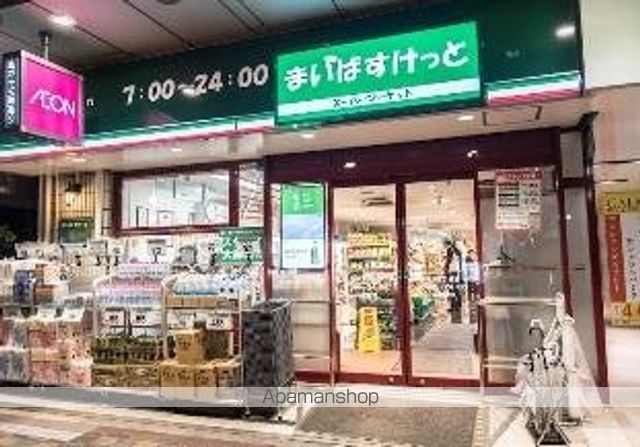 スーパー　まいばすけっと亀戸２丁目店（スーパー）まで69m