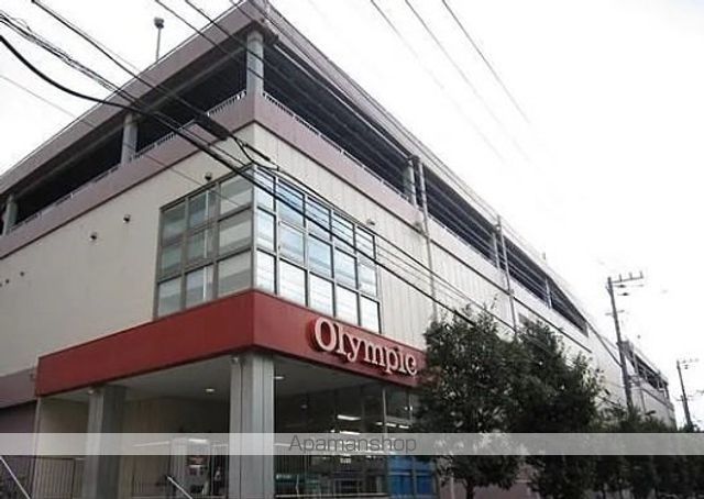 スーパー　オリンピック亀戸店（スーパー）まで150m