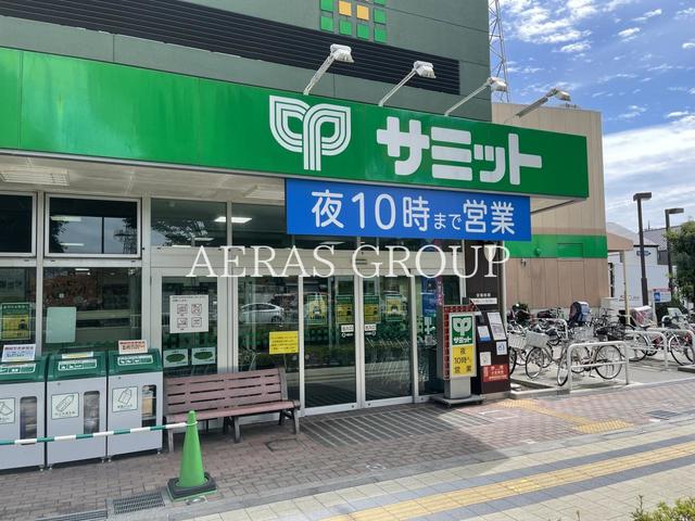 スーパー　サミットストア上連雀店（スーパー）まで246m