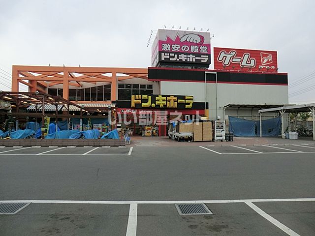 その他　ドン・キホーテ川越店（その他）まで1027m