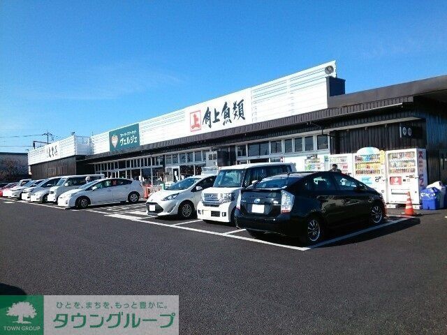 スーパー　角上魚類高崎店（スーパー）まで410m