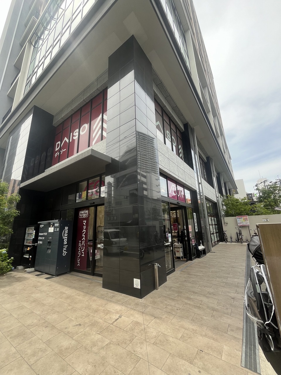 スーパー　マックスバリュエクスプレス西新店（スーパー）まで346m