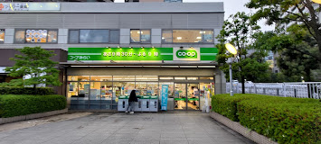 スーパー　コープみらい ミニコープ富久店（スーパー）まで285m