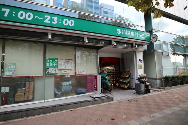 スーパー　まいばすけっと 新富町駅前店（スーパー）まで710m