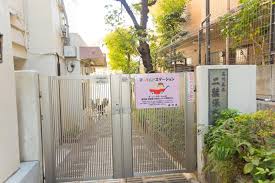 幼稚園・保育園　品川区立二葉保育園（幼稚園・保育園）まで313m