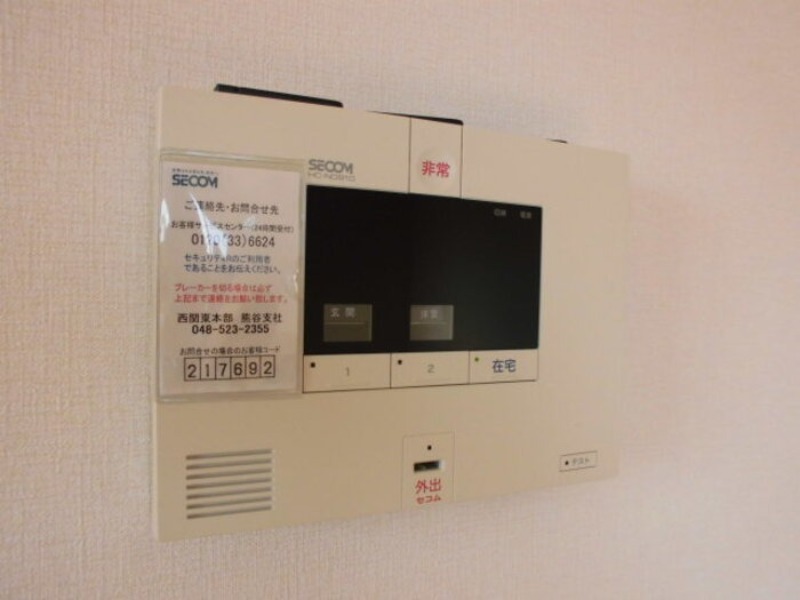 セキュリティ　図面と現状に相違がある場合には現状を優先