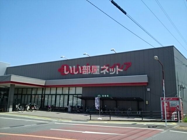 スーパー　Beisia(ベイシア) フードセンター結城店（スーパー）まで1740m