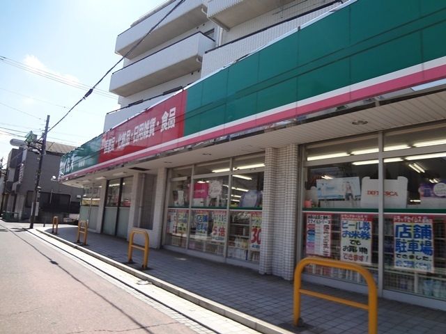 スーパー　小田急マート（スーパー）まで400m