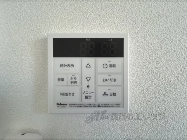 その他設備　給湯器リモコン