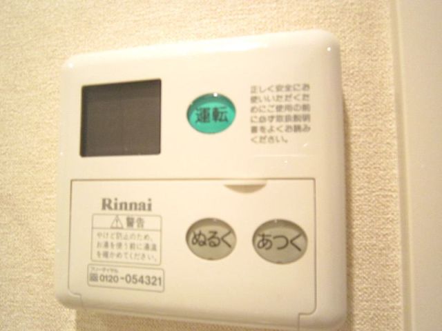 その他設備　給湯です！