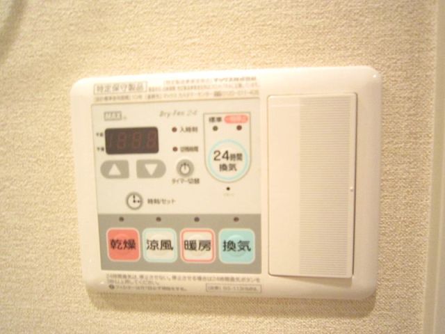 その他設備　浴室乾燥付きです
