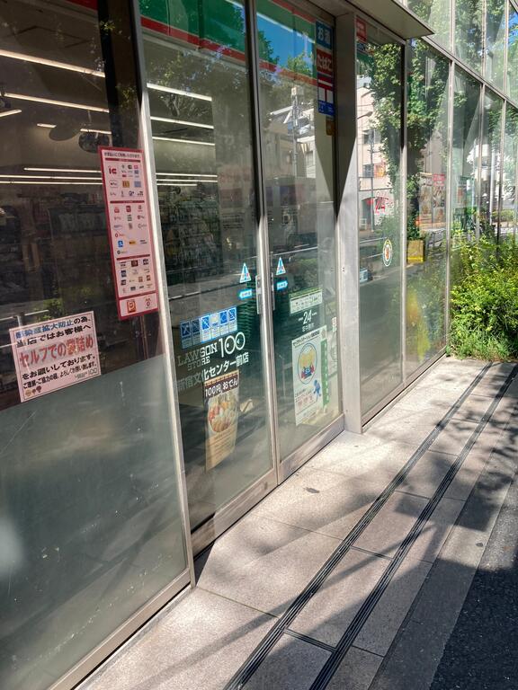 コンビニ　ローソンストア100新宿文化センター前店（コンビニ）まで151m