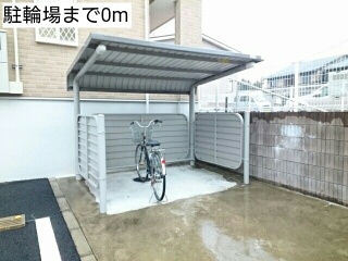 その他　駐輪場まで0m