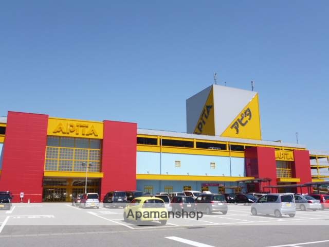 スーパー　アピタ富山東店（スーパー）まで777m