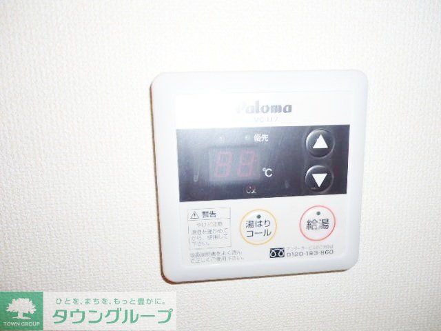 その他部屋・スペース