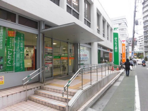 郵便局　中野郵便局（郵便局）まで591m