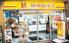 飲食店　ほっかほっか亭北馬込店（飲食店）まで382m