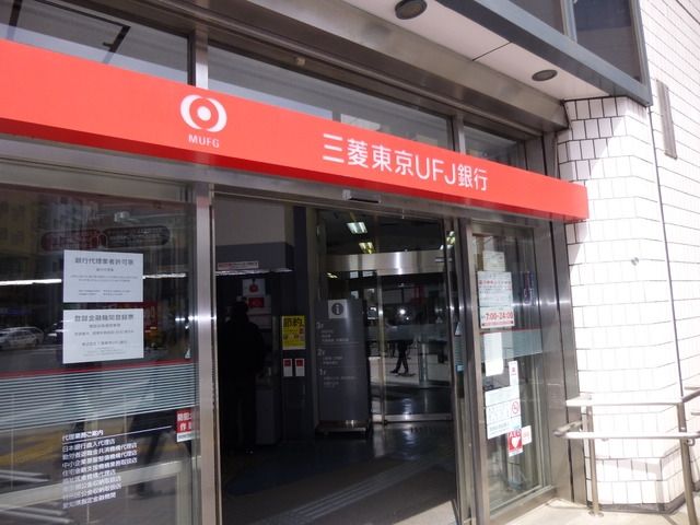 スーパー　ＭＡＲＵＳＨＯ総本店（スーパー）まで579m