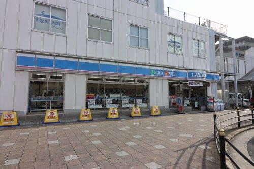コンビニ　ローソン JR放出駅前店（コンビニ）まで548m
