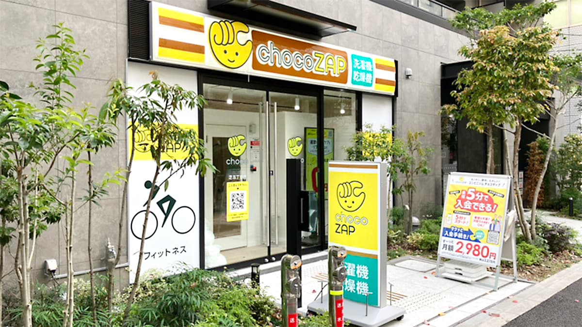 その他　chocoZAP(チョコザップ) 芝五丁目（その他）まで136m