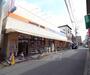 ドラックストア　ドラッグユタカ 宇治木幡店（ドラッグストア）まで534m