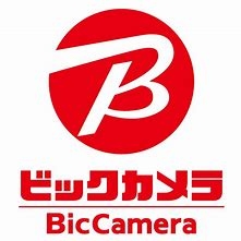 ホームセンター　コジマ×ビックカメラ福岡春日店（ホームセンター）まで644m