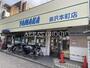 スーパー　やまか本町店（スーパー）まで736m