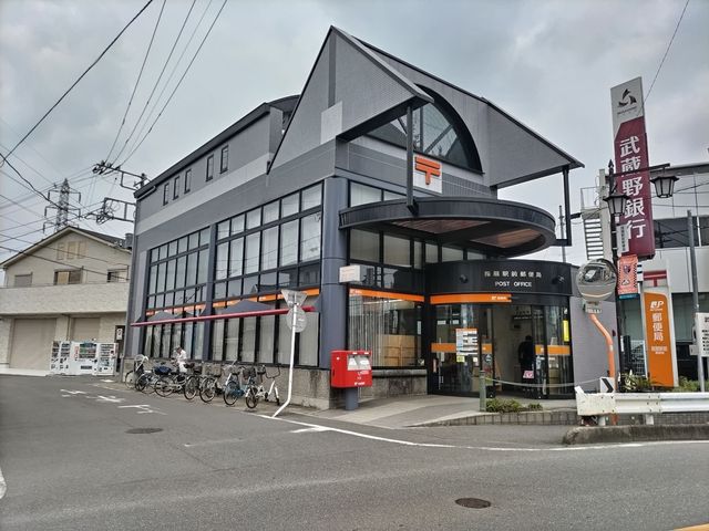郵便局　指扇駅前郵便局（郵便局）まで300m