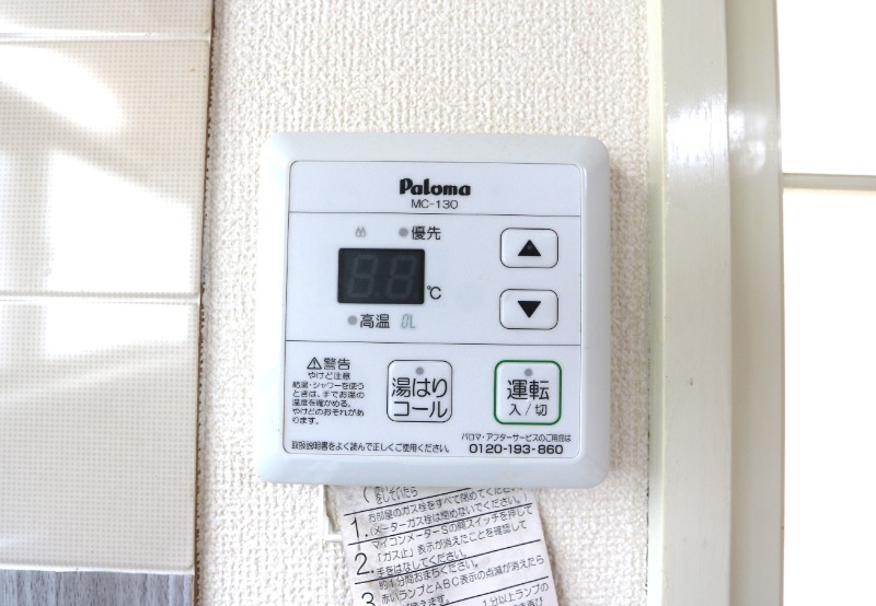 その他　給湯器つきです
