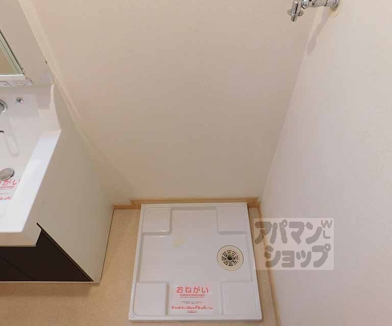 その他部屋・スペース　室内洗濯できますよ