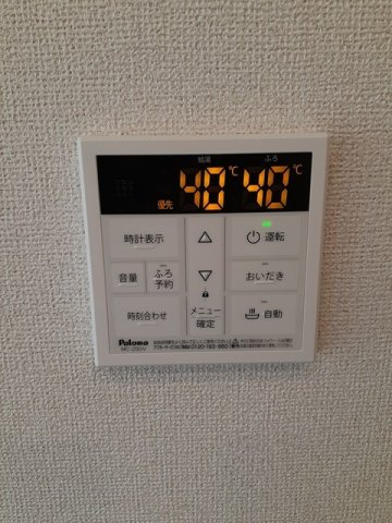 その他　【エテルノ　ソーレII】