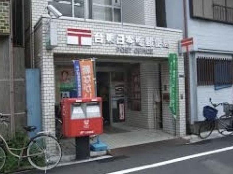 郵便局　台東日本堤郵便局（郵便局）まで153m