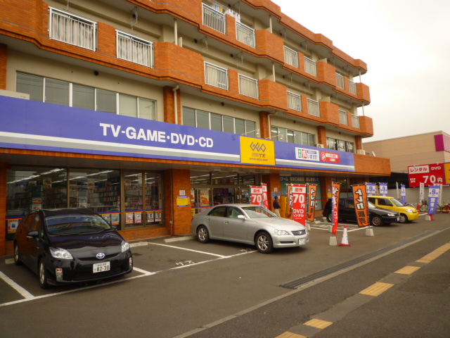 レンタルビデオ　ゲオ仙台幸町店（レンタルビデオ）まで1116m