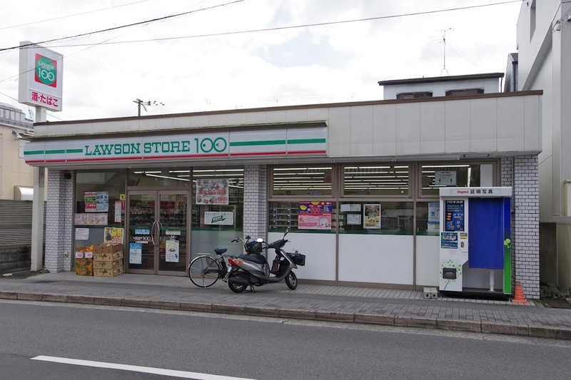 コンビニ　ローソンストア100上賀茂御薗橋店（コンビニ）まで350m