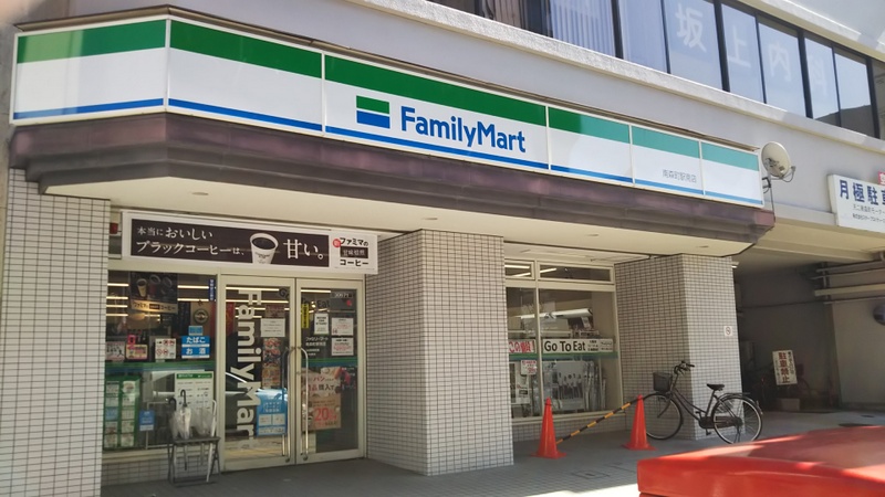 コンビニ　ファミリーマート 南森町駅前店（コンビニ）まで262m