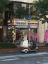 コンビニ　ミニストップ大宮西口店（コンビニ）まで836m