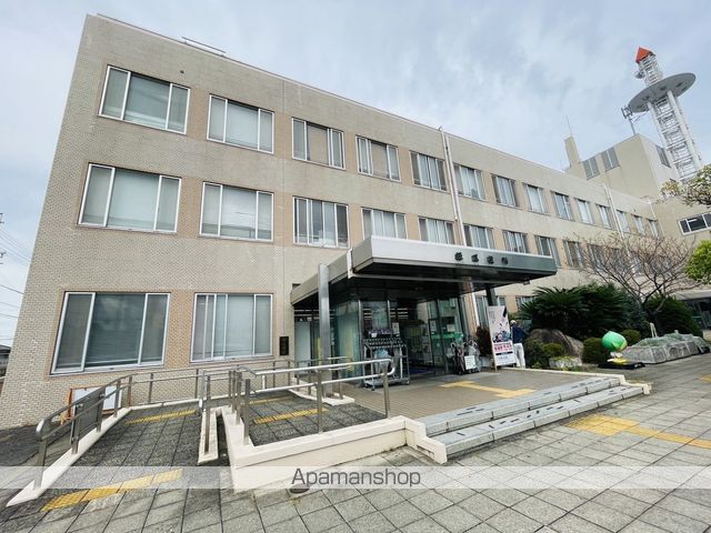役所　緑区役所（役所）まで9999m