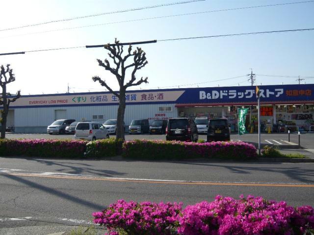 ドラックストア　B＆Dドラッグストア如意申店（ドラッグストア）まで539m